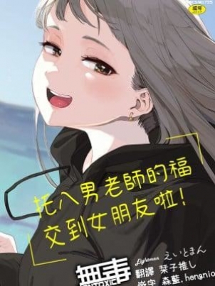 我的修女媽媽